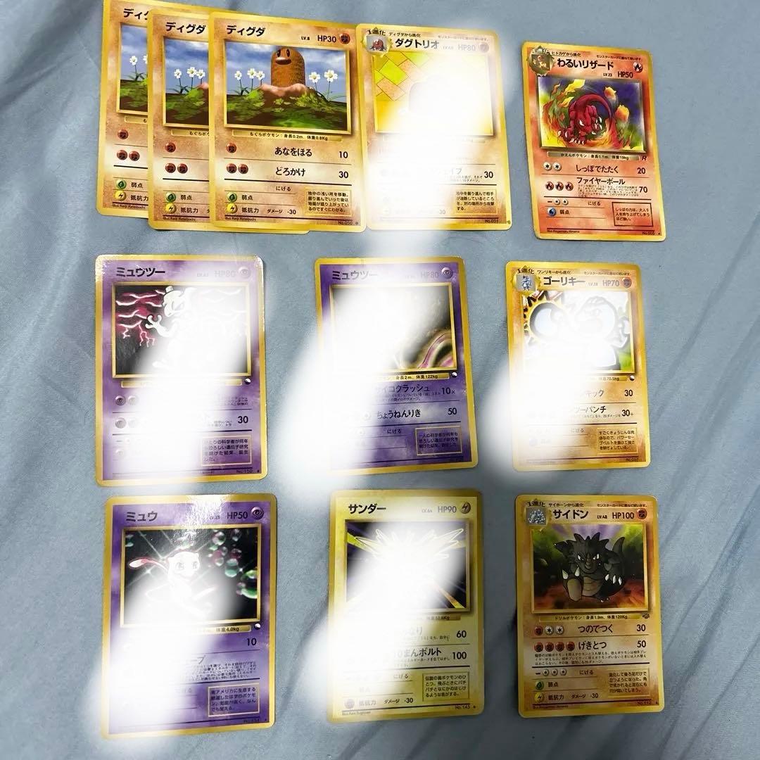 ポケカ　旧裏　まとめ売り 旧裏ポケモンカード/第1弾〜10弾フルコンプ/旧裏面/ジム/NEO