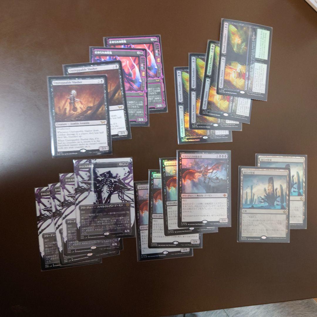 【MTG】黒単セット（アクロゾズの放血者など） 088)《最深の裏切り、アクロゾズ/Aclazotz, Deepest Betrayal》/《死者