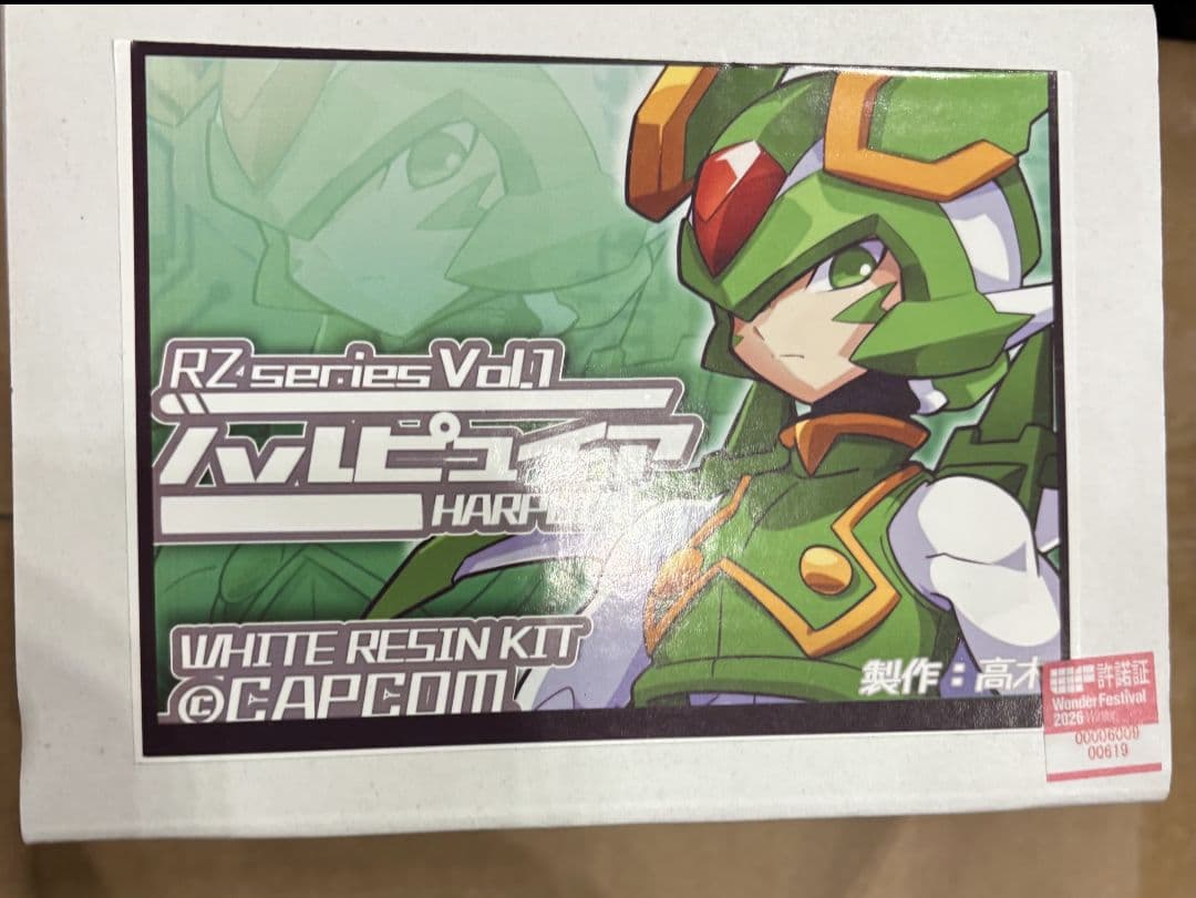 ずんだ庵 　ロックマンゼロ　ハルピュイア ワンフェス　magmaman Yahoo!オークション -「ずんだ庵」の落札相場・落札価格