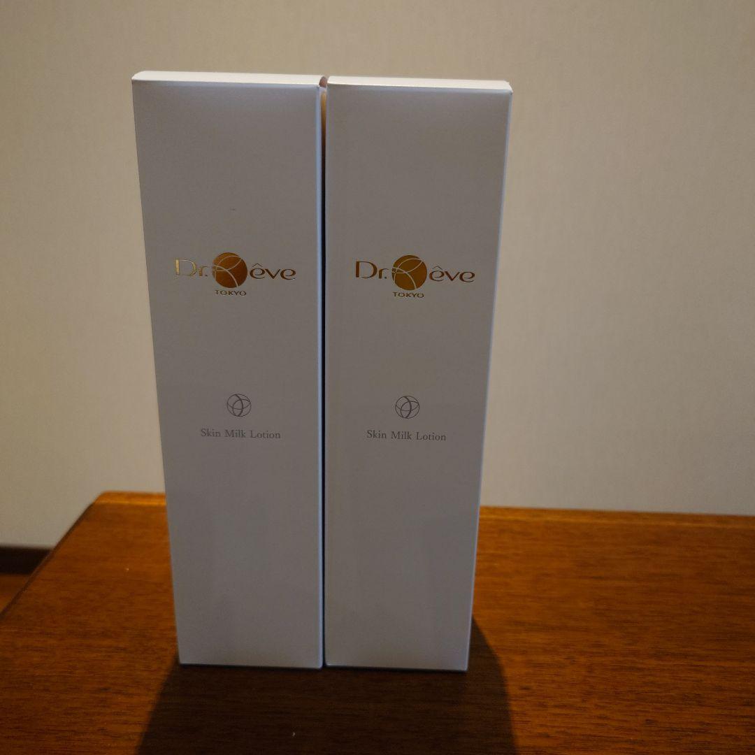 Dr.Reve スキンミルクローション 2本セット ドクターレーヴ Dr.Reve
