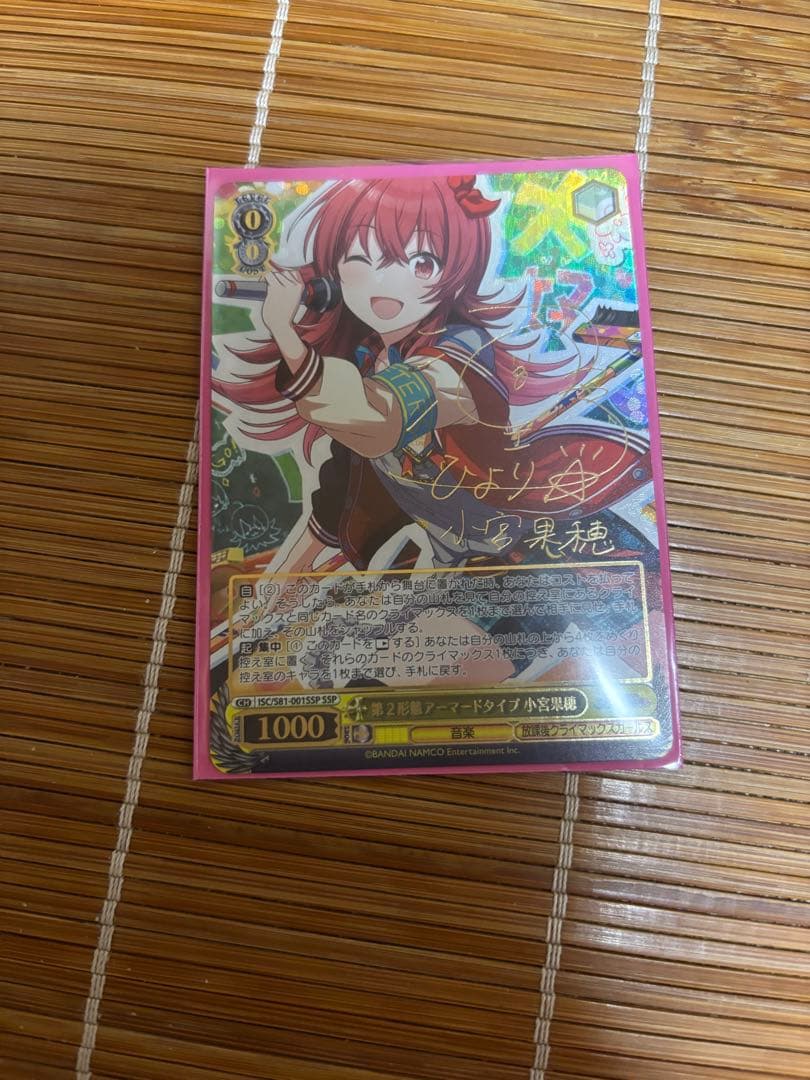 第2形態アーマードタイプ 小宮果穂 SSP hq720.jpg?sqp=-