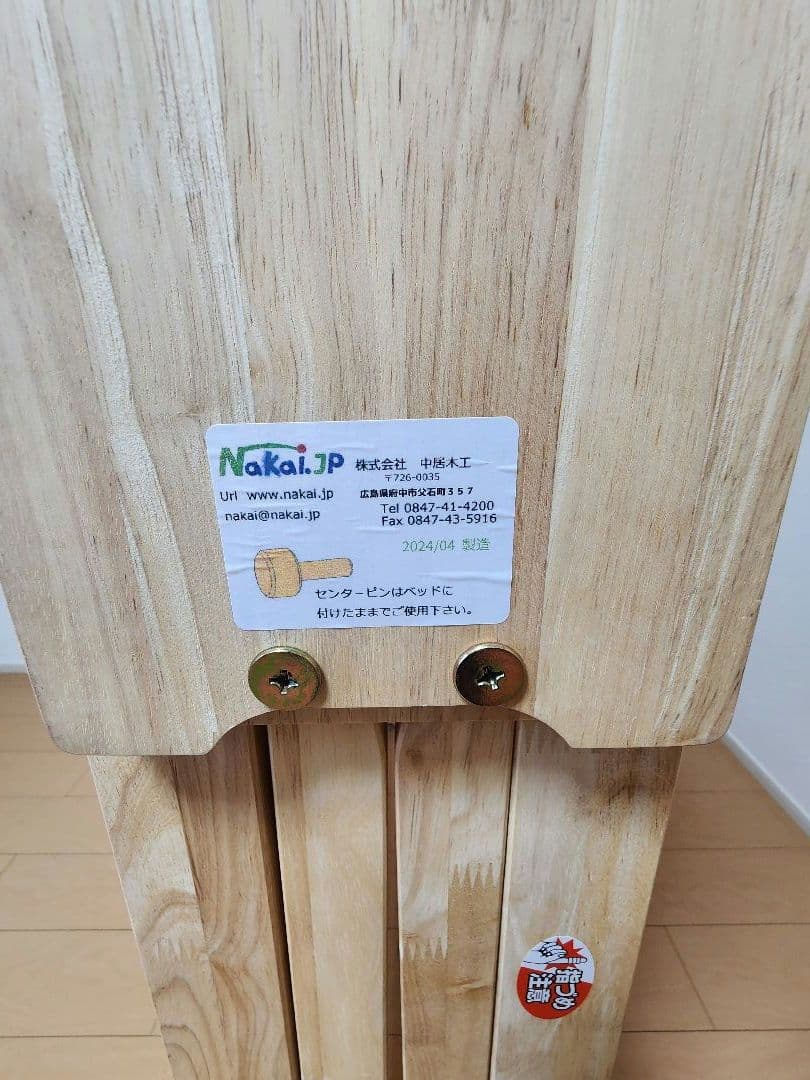 中居木工 折りたたみ式ベッド ハイタイプ(数回使用) 中居木工 畳ベッド ハイタイプ S BR ベッド 折りたたみ 寝具 シングル