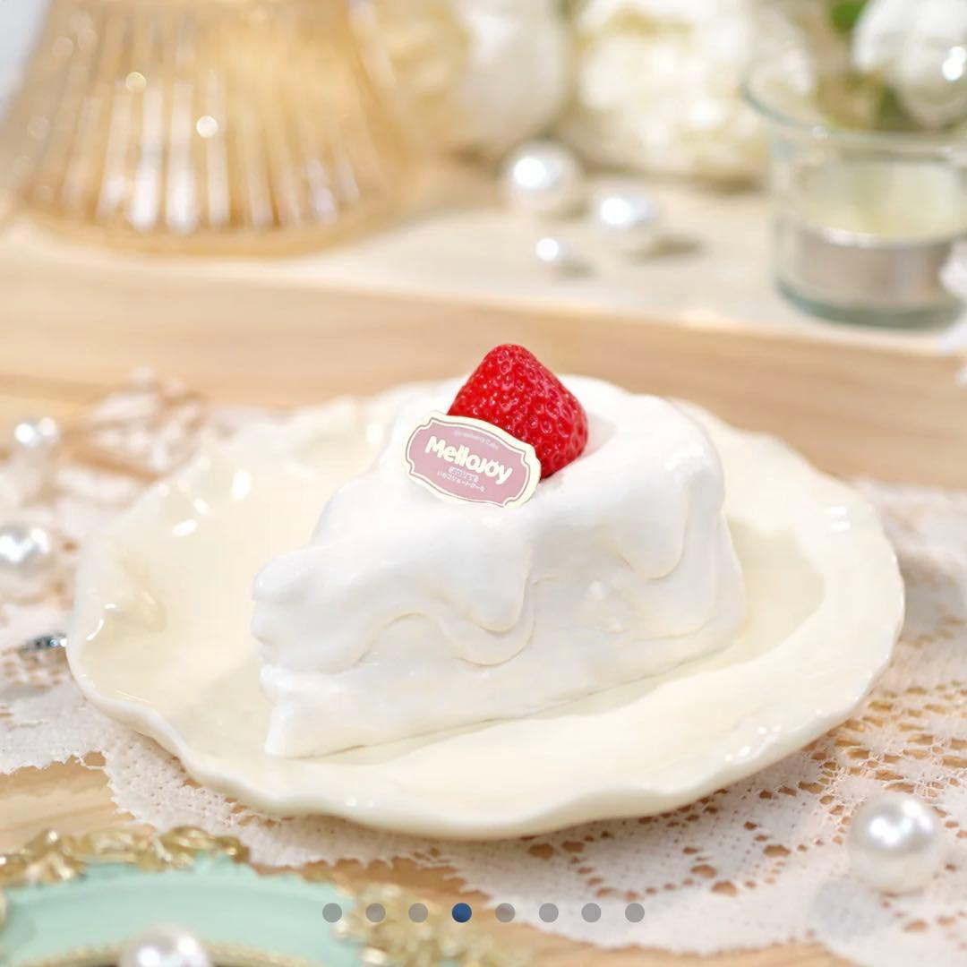 新品 未開封 Mellojoy メロジョイ ショートケーキ スライス - メルカリ
