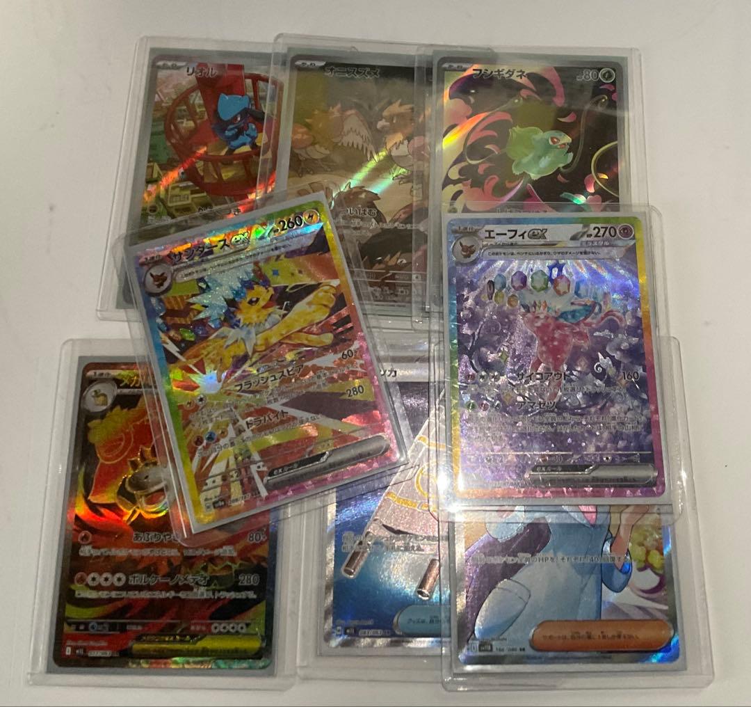 サ*シ様 ポケモンカード色々 ゼラオラGX | ポケモンカードゲーム公式ホームページ