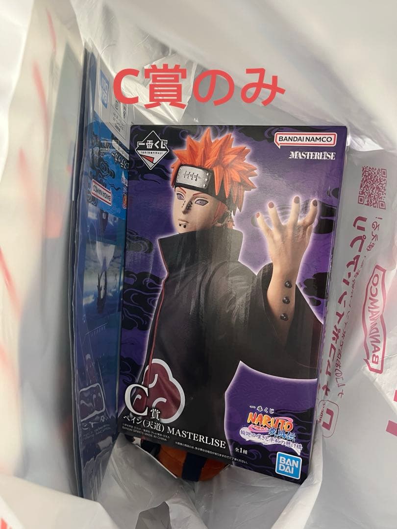 一番くじNARUTO疾風伝〜輪廻の嘆きと平和の懸け橋〜C賞ペイン(天道) 一番くじ】NARUTO 疾風伝 輪廻の嘆きと平和の懸け橋 C賞 - メルカリ