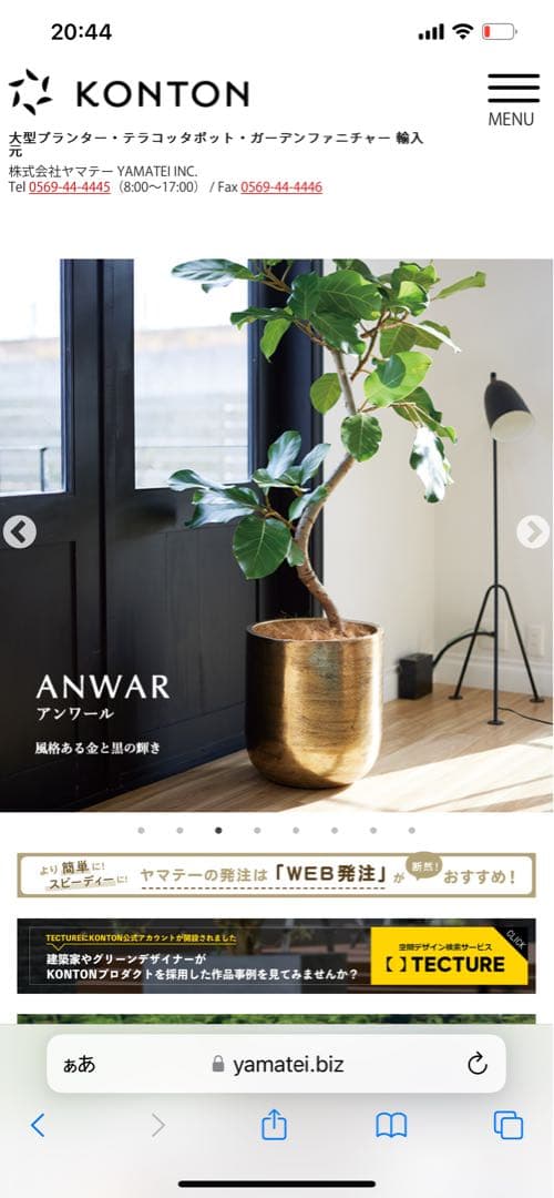 鉢カバー　大型　確認用 鉢カバー おしゃれ プランター カバー 大型 人気 FRP インテリア 家具