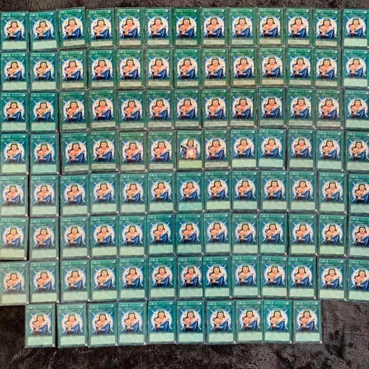 治療の神ディアンケト 　100枚セット　遊戯王　引退　まとめ Amazon.co.jp: 遊戯王OCG 治療の神 ディアン・ケト ノーマル EX-23