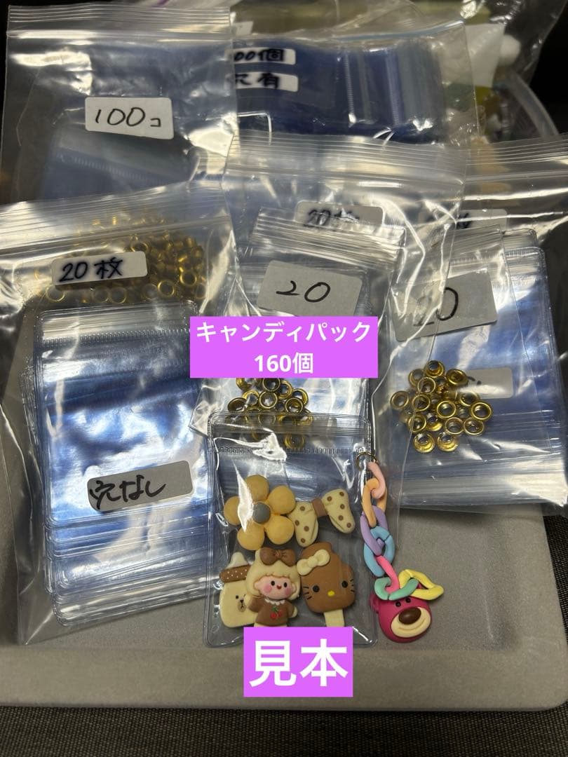 ① キャンディパック１６０枚 ミックスキャンディ 240g - 【公式】栄光堂ショップ