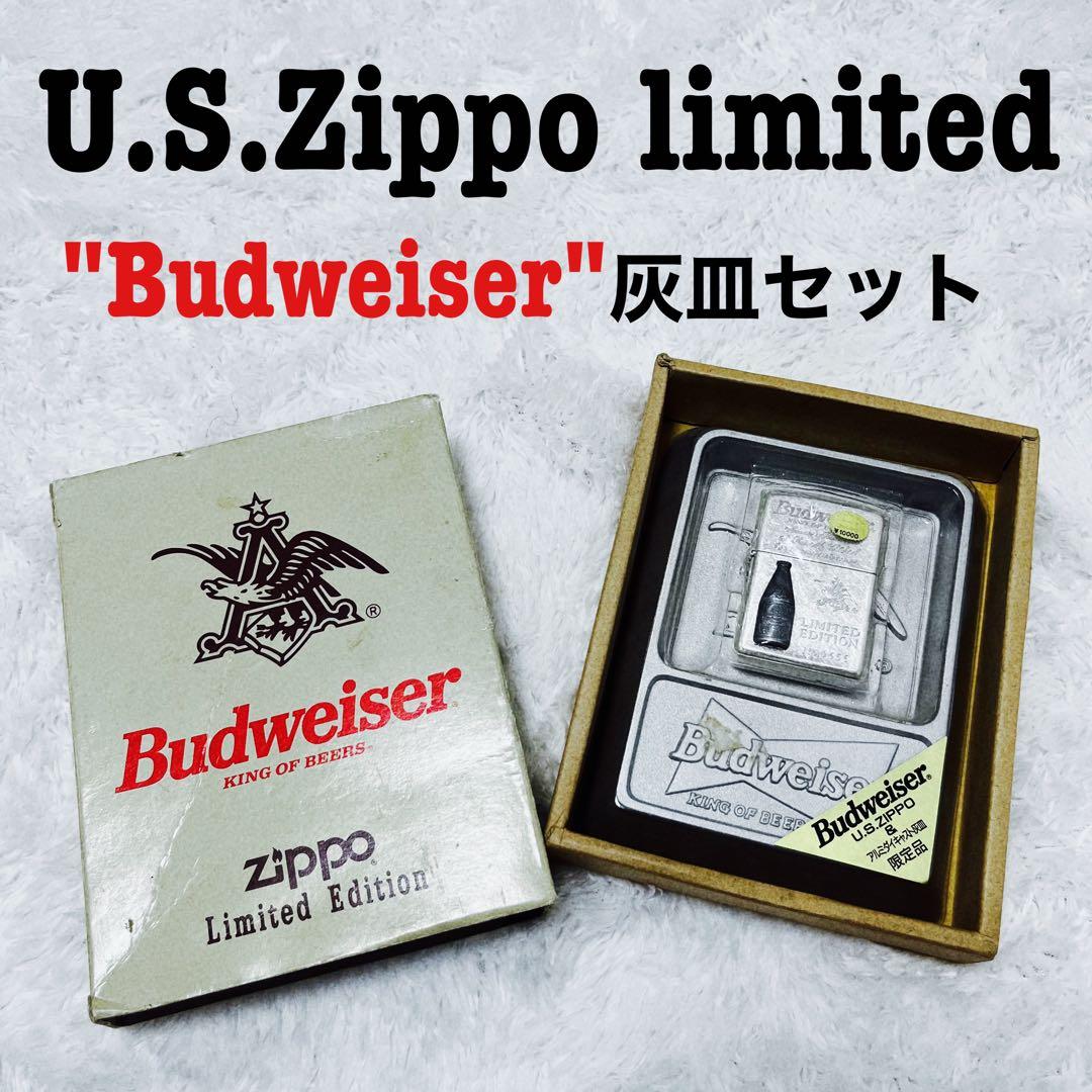 【限定セット】 Zippo Budweiser 灰皿 ジッポ バドワイザー Yahoo!オークション -「バドワイザー zippo」の落札相場・落札価格