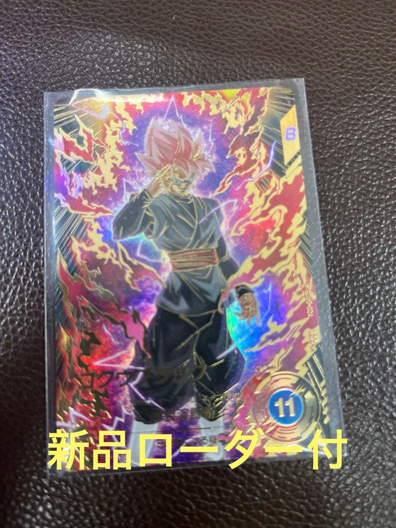 新品ローダー付！　ゴクウブラック　パラレル　SDV8-024 SDV8-024 ゴクウブラック パラレル - メルカリ