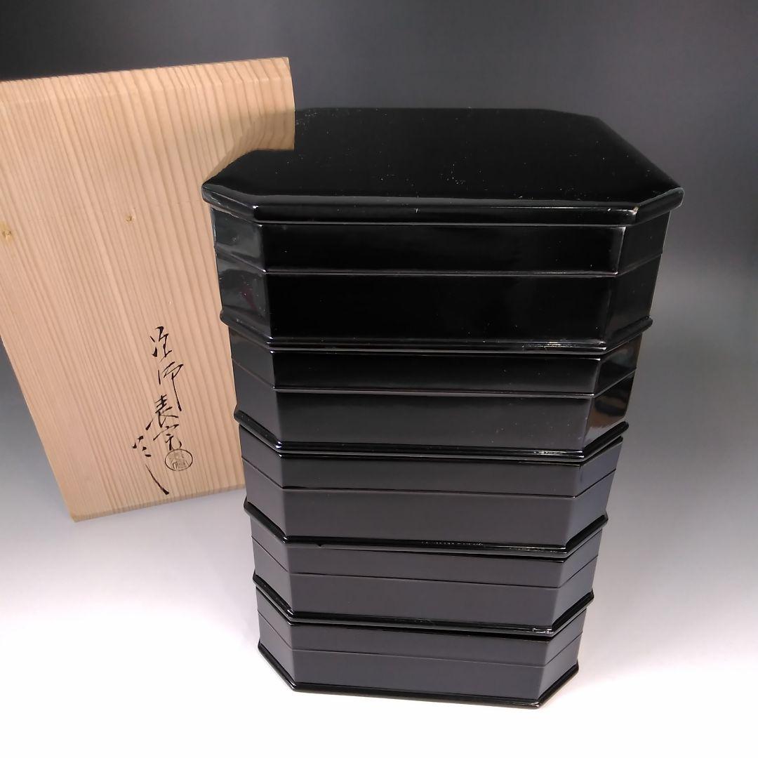ア142 『塗師　川瀬表完』作　『黒真塗　五重縁高　共箱』茶道具 ア142 『塗師 川瀬表完』作 『黒真塗 五重縁高 共箱』茶道具 - メルカリ