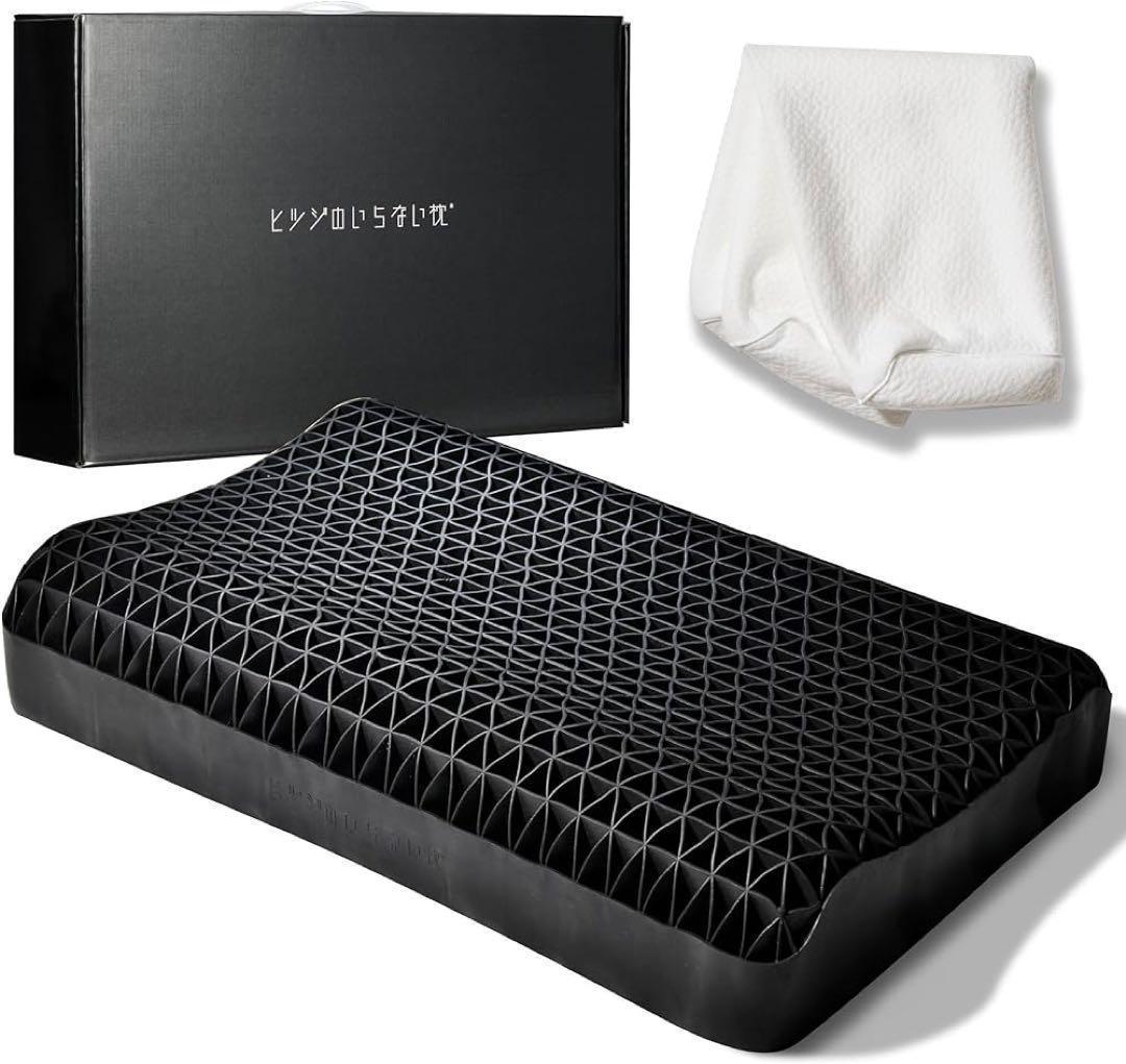 【快眠】ヒツジのいらない枕　枕カバー付き　 丸洗いOK　至極　新品 ヒツジのいらない枕 ZIPで放送！ 枕 カバー付 至極 まくら 肩こり