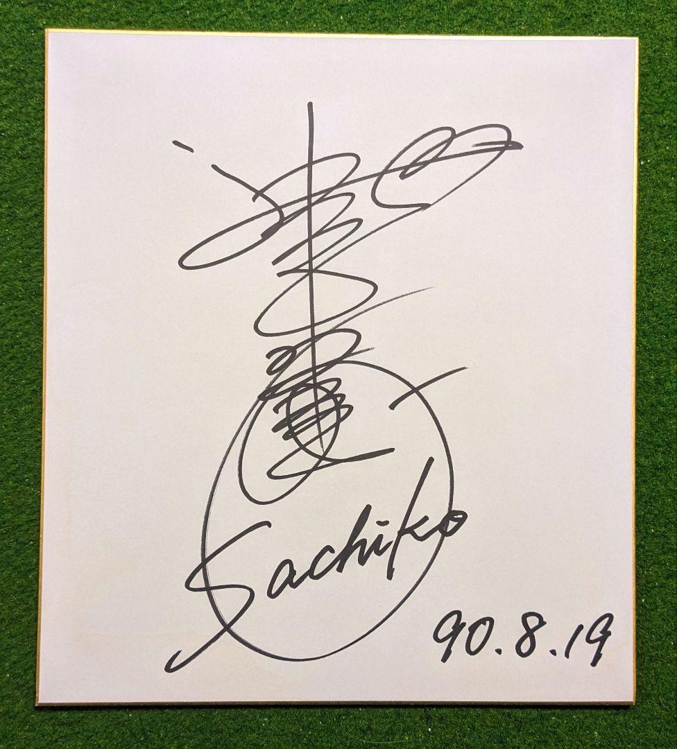 【値下交渉可】蒲池幸子　直筆サイン色紙　zard　坂井泉水　90.8.19