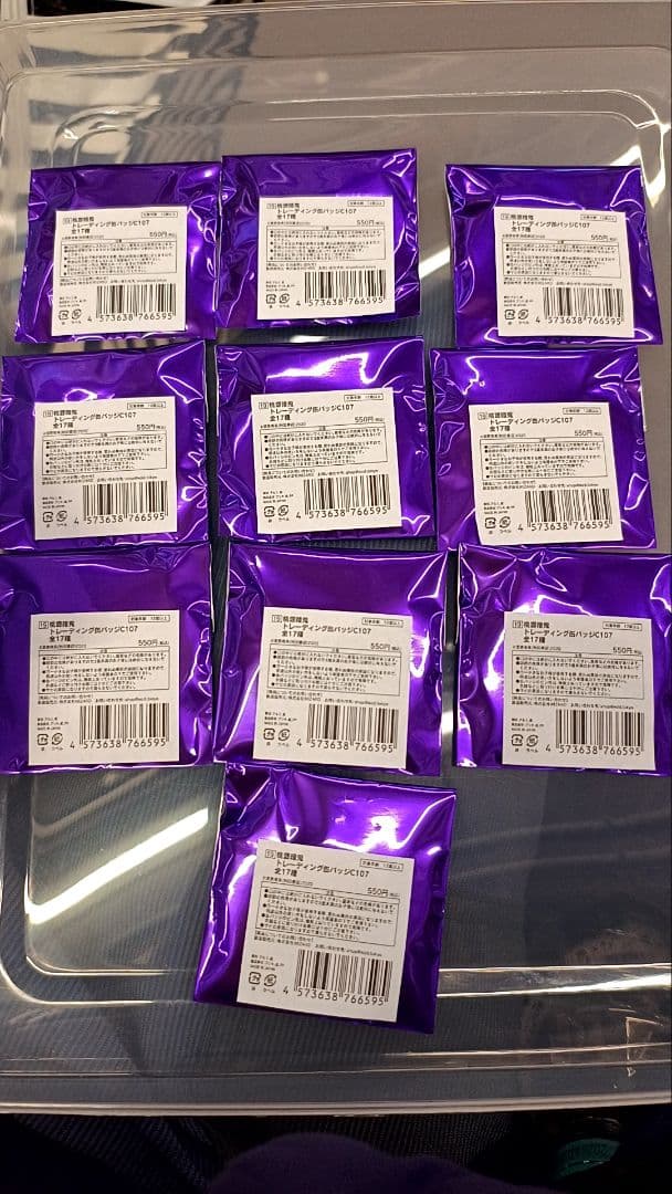 秋田書店 桃源暗鬼 C107 コミケ 缶バッジ 未開封　10個 桃源暗鬼 秋田書店 コミケ c107 缶バッジ 桃角桜介 - メルカリ