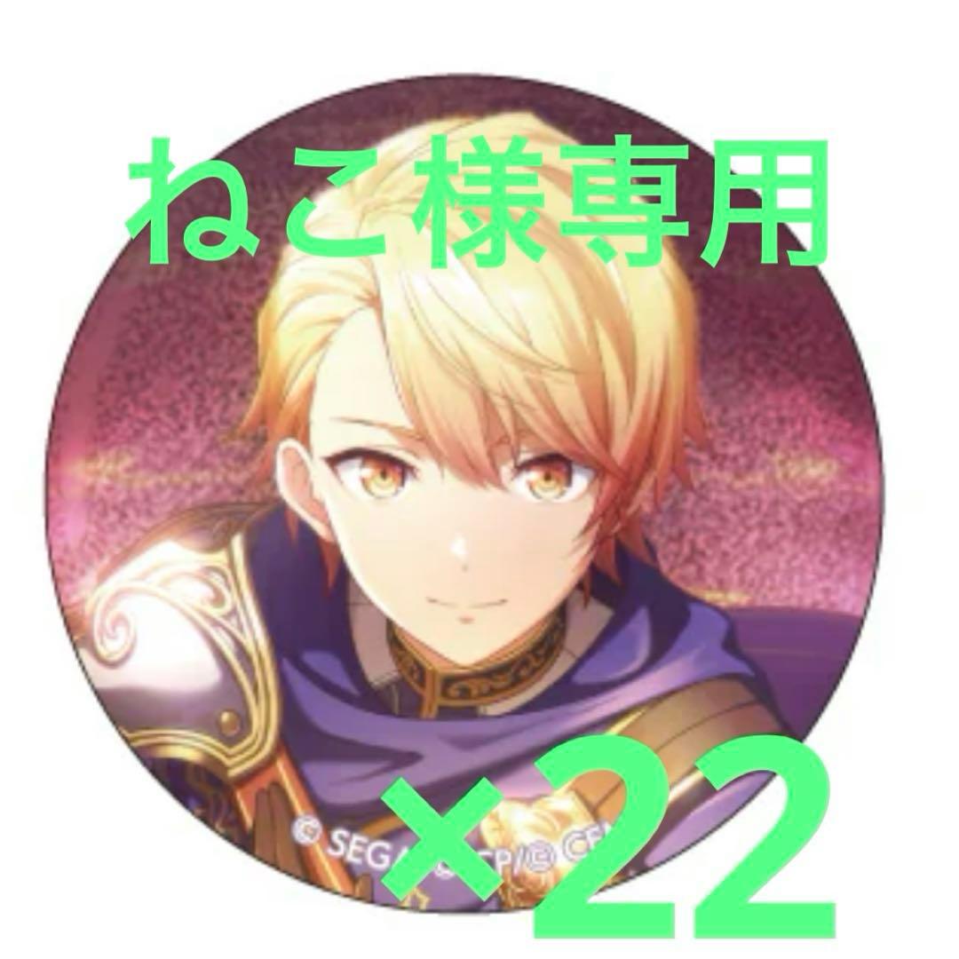 ねこ 天馬司 18b 22個 Amazon.co.jp: プロジェクトセカイ カラフルステージ！ feat. 初音ミク