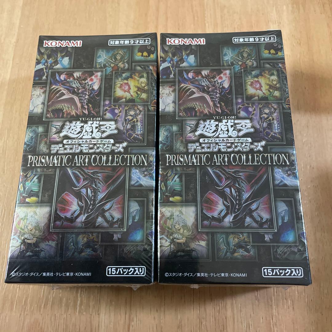 プリズマティックアートコレクション  未開封box  2箱 遊戯王オフィシャルカードゲーム デュエルモンスターズ 遊戯王OCG