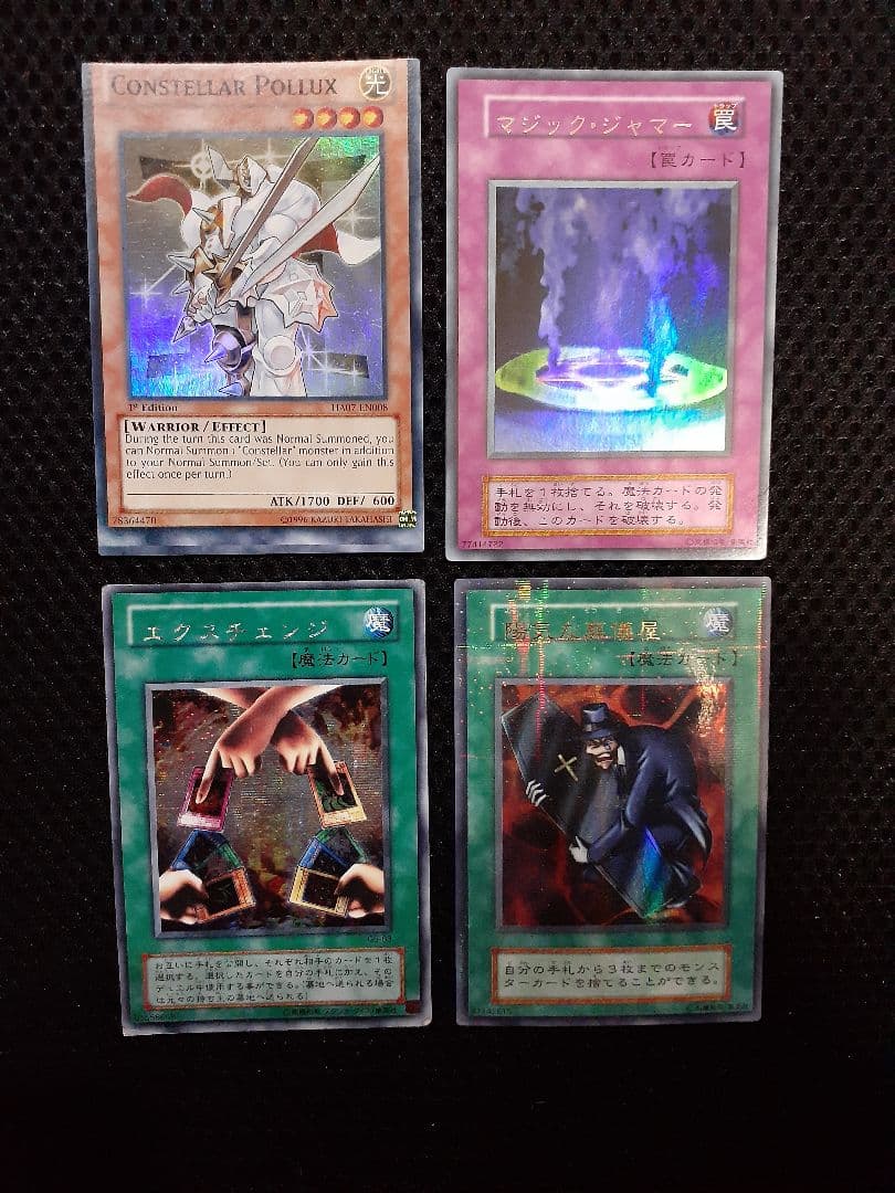 遊戯王エラーカード まとめ トゥーン・ブラック・マジシャン・ガール ウルトラレア エラーカード