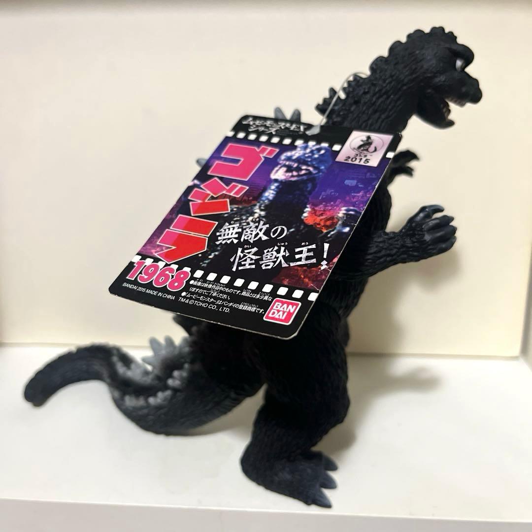 バンダイ製 ムービーモンスターEX ゴジラ1968 タグ付き ソフビ フィギュア ソフビフィギュア 2007 怪獣総進撃 ムービーモンスターEX ゴジラ 1968