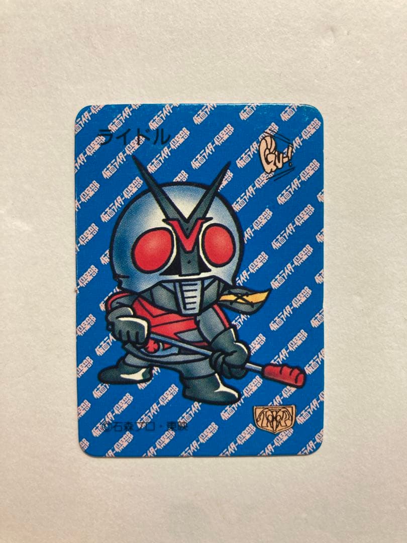 SD 仮面ライダー 倶楽部 ミニ カード 食玩 カード 1988 希少 当時物