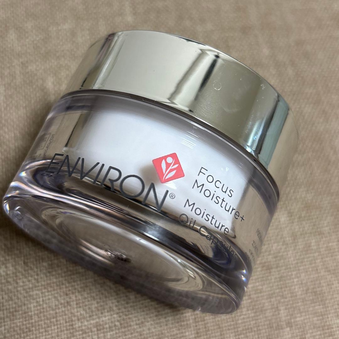 エンビロン　モイスチャーオイルカプセル　30粒　増量 試してみた】エンビロン モイスチャー オイル カプセルの効果・肌質別