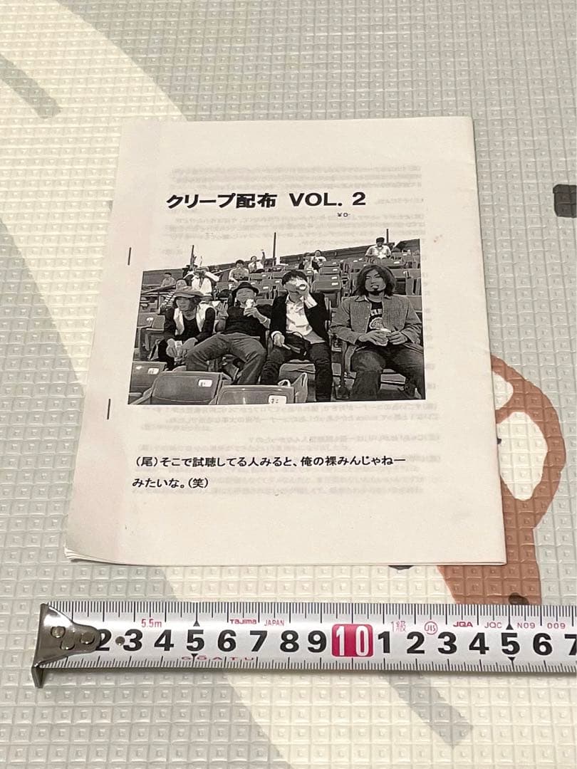 クリープハイプ クリープ配布 VOL.2 非売品 6/26(水)19:00〜、2024年 春フェス＆「尾崎世界観の日 特別篇 2024