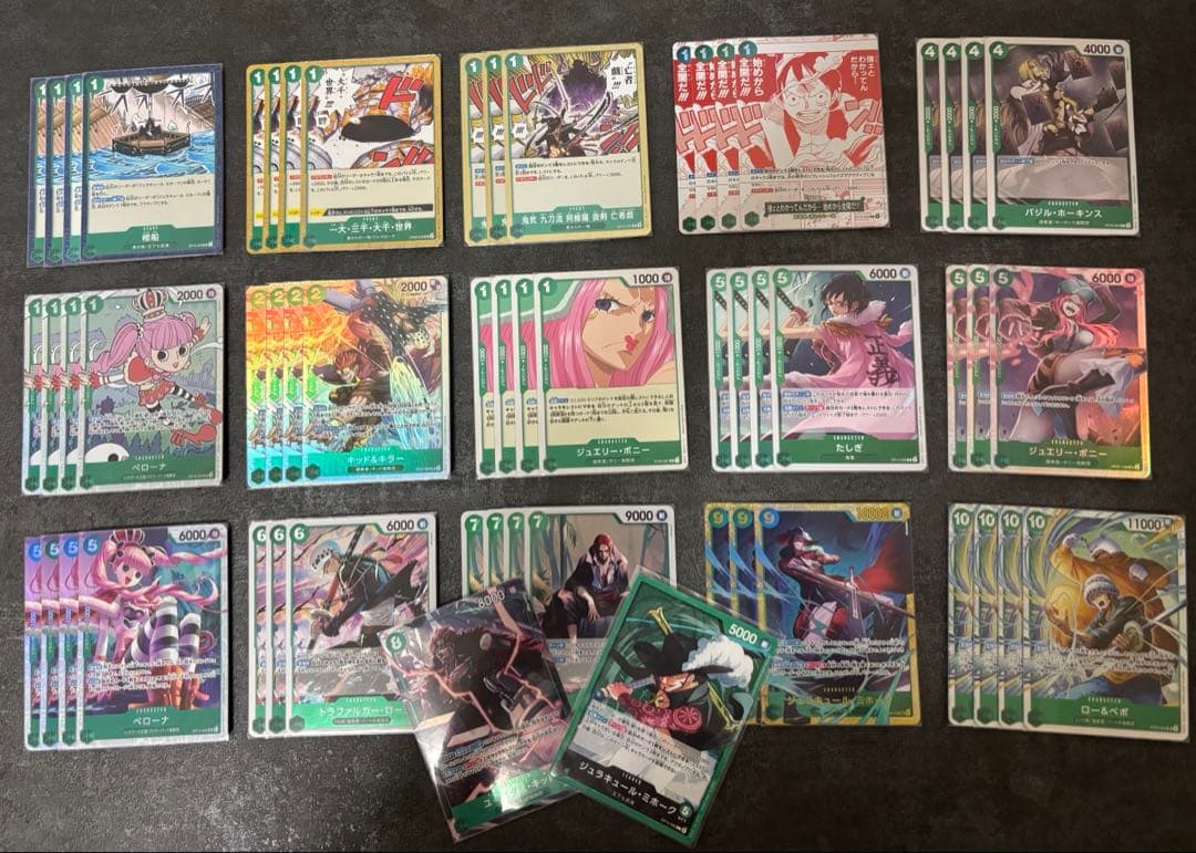 【フラシ優勝】緑ミホークデッキ　調整パーツ付き【ワンピースカードゲーム】 ワンピースカードフラッグシップバトル 優勝は『緑ミホーク れん選手