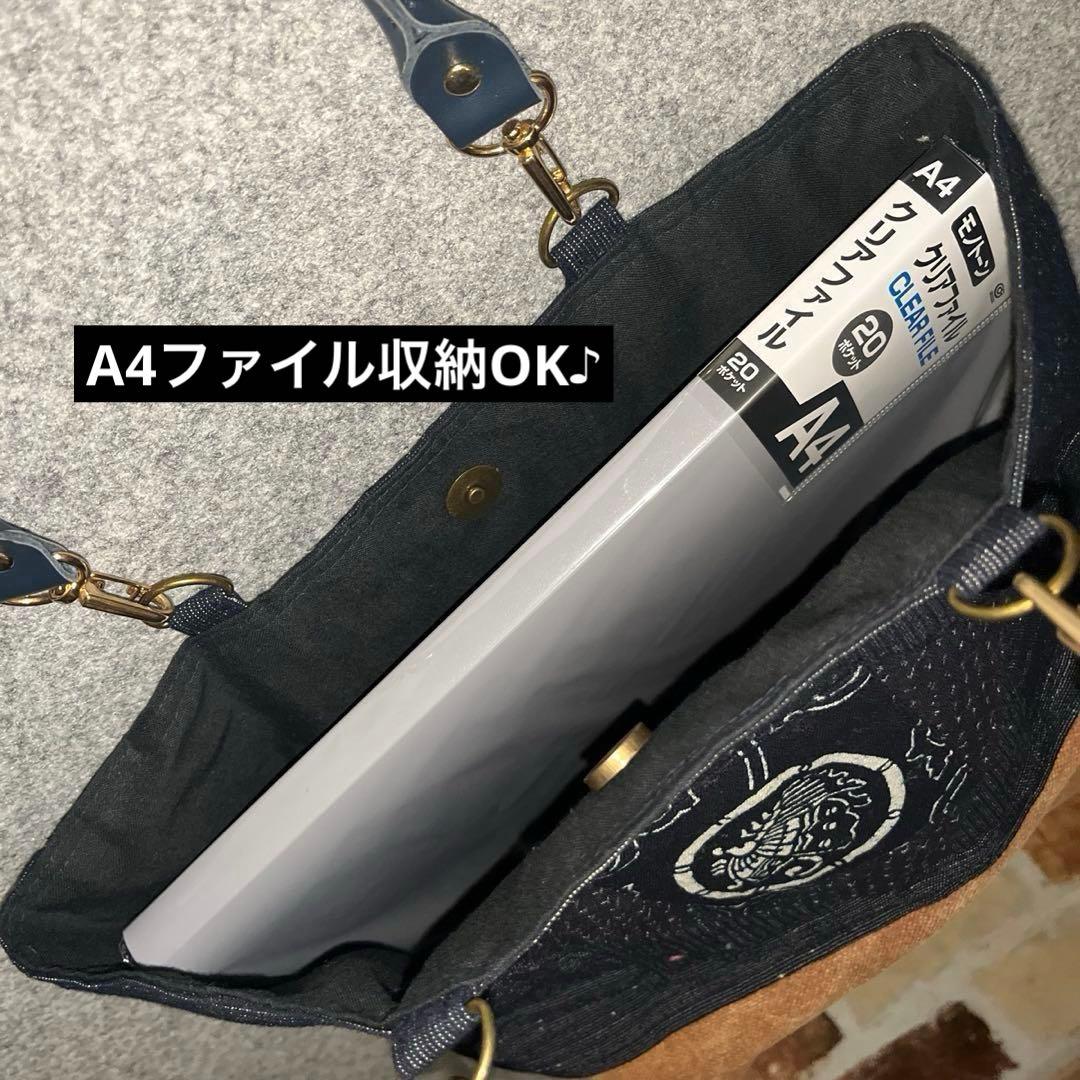 一点物】酒袋×古布藍染トート59 家紋 刺し子 パッチワーク A4OK肩掛け
