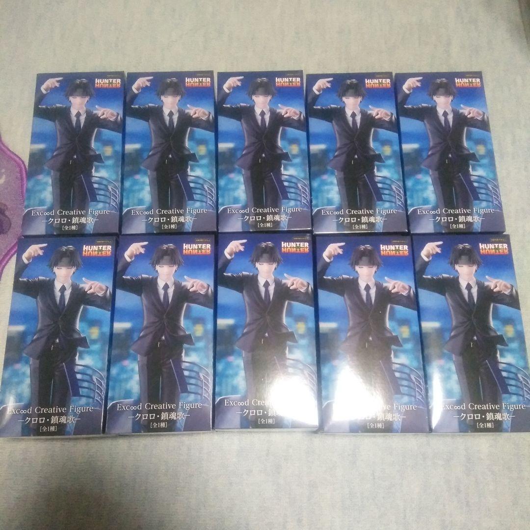 HUNTER×HUNTER クロロ 鎮魂歌 フィギュア 51I8wBolqcL._AC_UL210_SR210,
