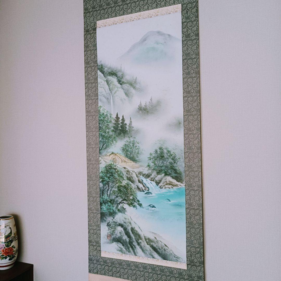 軸 開運 金運 おもてなし 絵 龍神 白蛇 滝 山水 風車 中国風水 インテリア 開運風水花文字 開運絵画 龍鳳文字 お客様名前を書き 誕生日 米寿 還暦