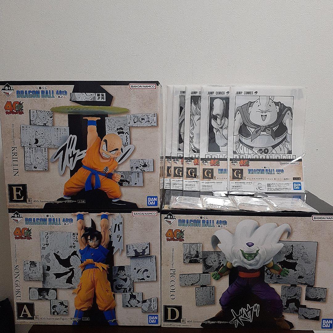 一番くじ ドラゴンボール A賞 孫悟空 D賞 ピッコロ E賞 クリリン ドラゴンボール フィギュア A賞 孫悟空＆クリリン MASTERLISE PLUS 一