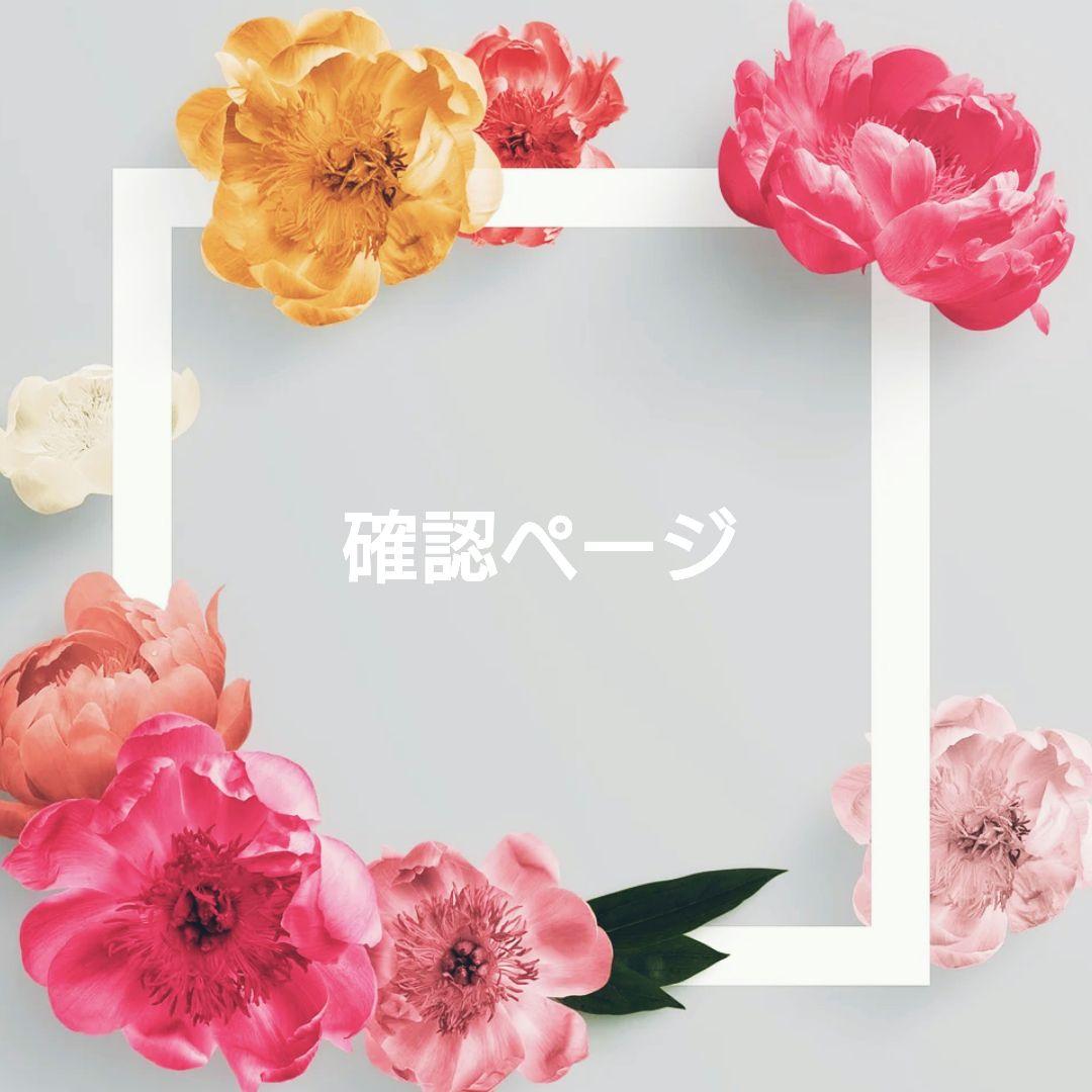 ✺カイラニ様✺確認ページ•エチオピア産オパール エチオピア産オパール 24.319ct原石
