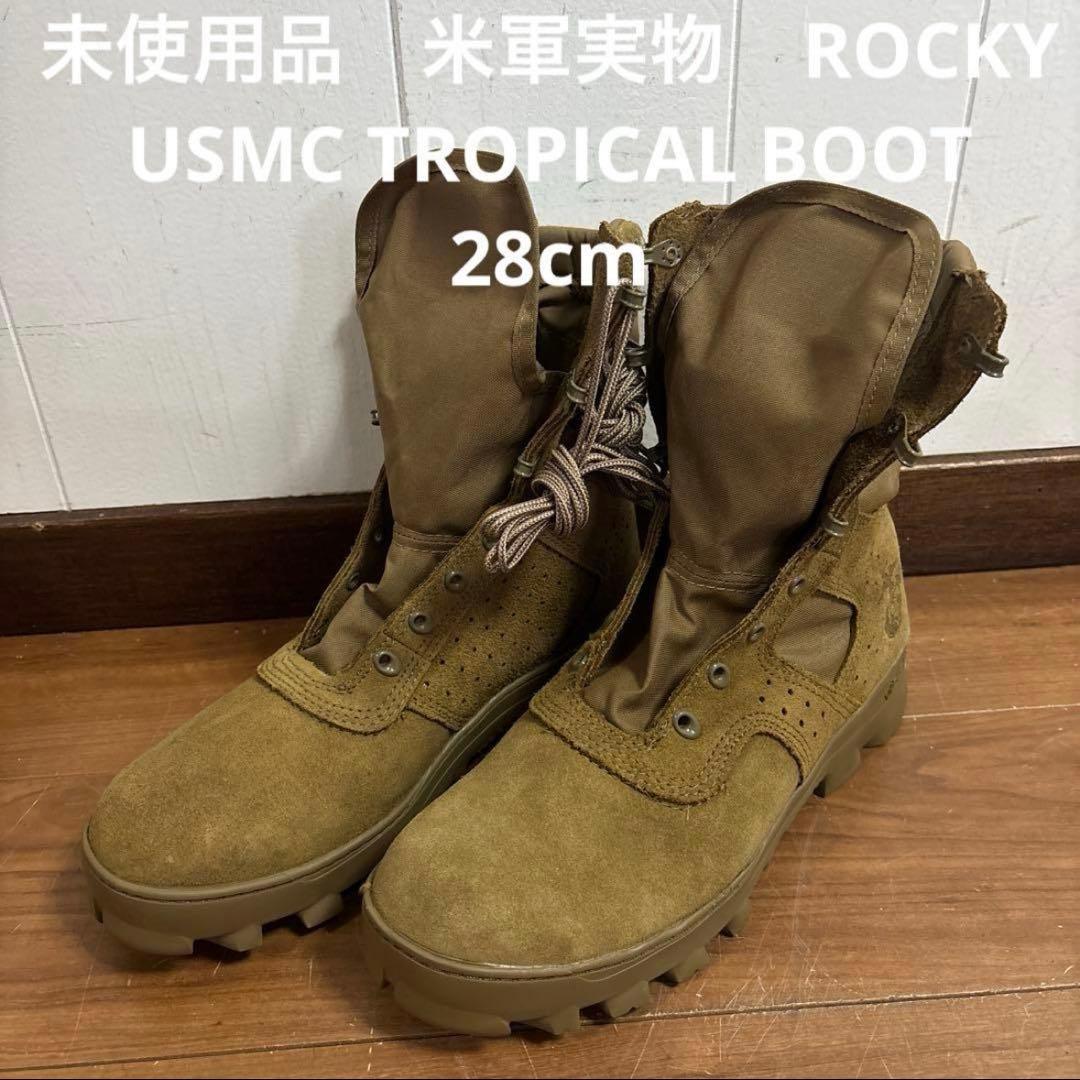 未使用品　米軍実物　ROCKY USMC TROPICAL BOOT 28cm㉛ Rocky Men's USMC Tropical 8