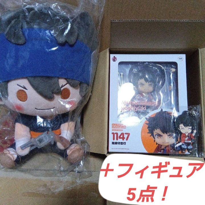 刀剣乱舞　陸奥守吉行　ねんどろいど＋ねんどろいどぷち等フィギュア5点＆ぬいぐるみ ねんどろいどぷち 刀剣乱舞-ONLINE- 部隊一