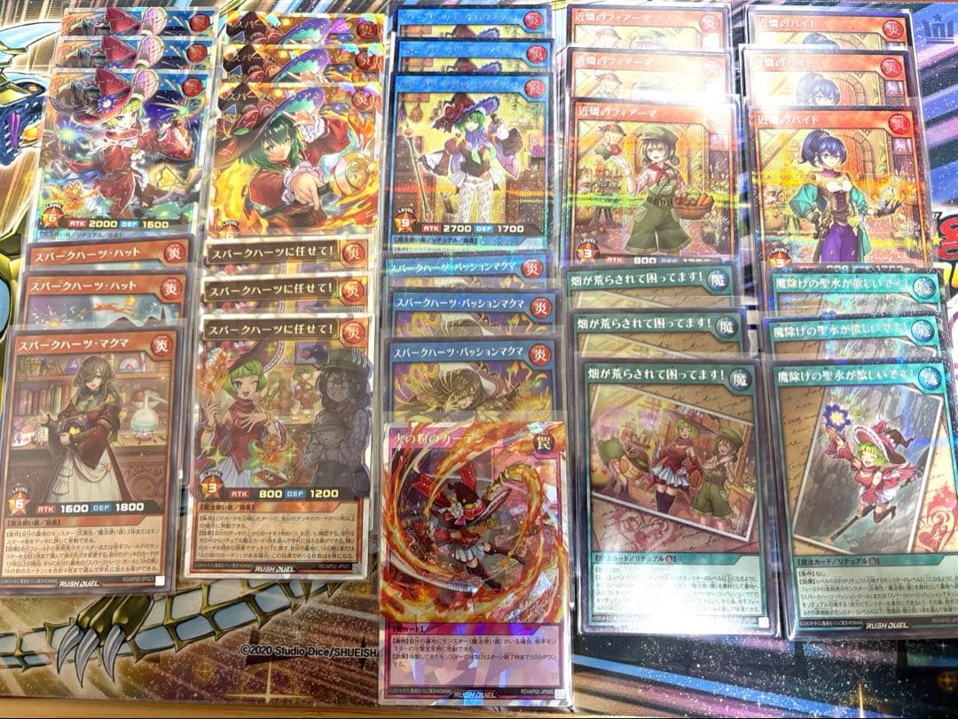 遊戯王ラッシュデュエル　スパークハーツ　オーバーラッシュ　シークレット　セット 遊戯王ラッシュデュエル スパークハーツ・ガール シークレットレア