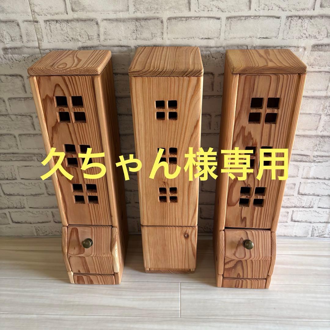 久ちゃん　トイレットペーパーストッカー 楽天市場】【 10ロール収納トイレットペーパーストッカー：ネジ留め式