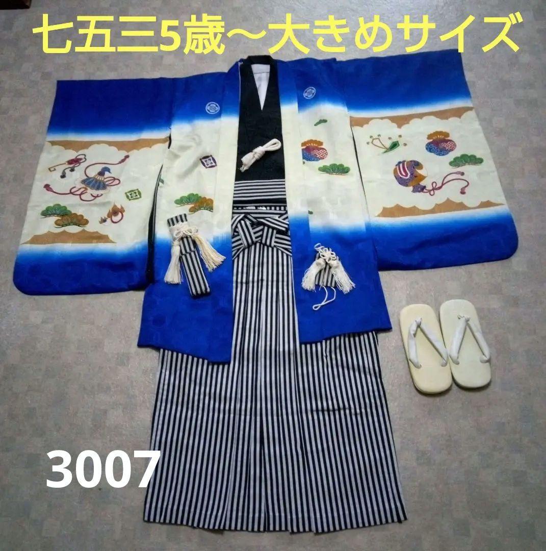 【七五三5歳～6歳】羽織袴セット『小物付き』 レンタル】七五三 5歳 着物 男の子 かぷり 袴セット 子供 kids 羽織 袴