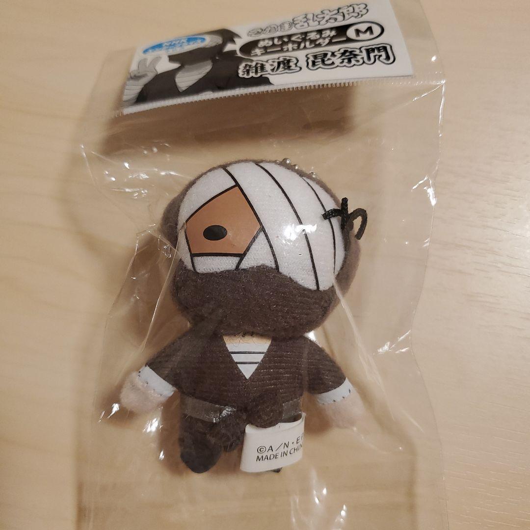 忍たま乱太郎 ぬいぐるみキーホルダー 雑渡さん Amazon.co.jp: 忍たま乱太郎 カラコレ キーホルダー 雑渡昆奈門