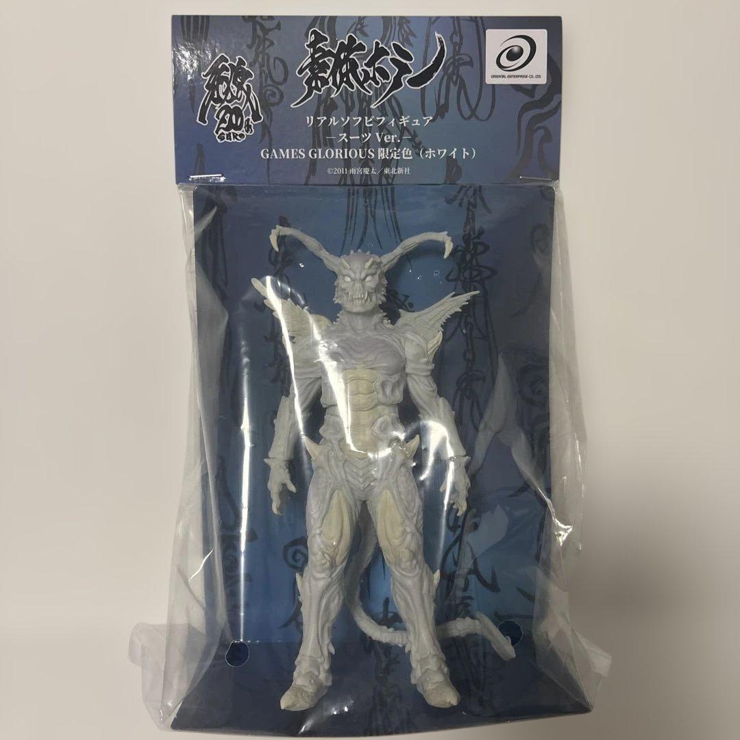 GAMES GLORIOUS限定版 素体ホラー ソフビフィギュア 魔戒録 牙狼 新商品のお知らせ】「素体ホラー リアルソフビフィギュア −スーツVer