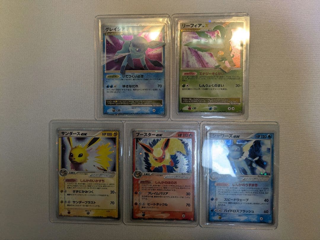 ポケモンカード　ブイズ　(シャワーズ・ブースターアンリミ）　レトロセット ポケモンカード ブースター シャワーズ SM プロモ セット - メルカリ