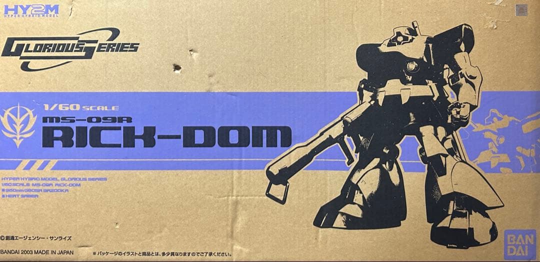 【在庫復刻品】リックドム HY2M エクストラフィニッシュ/バンダイ 1/60 HY2M シャア専用リック・ドム エクストラフィニッシュVer. - メルカリ