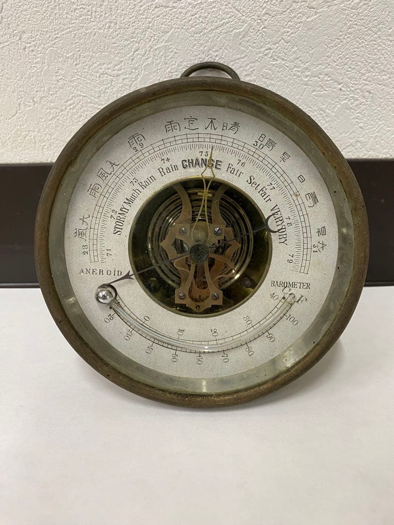 ANEROID BAROMETER　晴雨計 Amazon.com : Aneroid Barometer, Indoor Barometer Weather Station