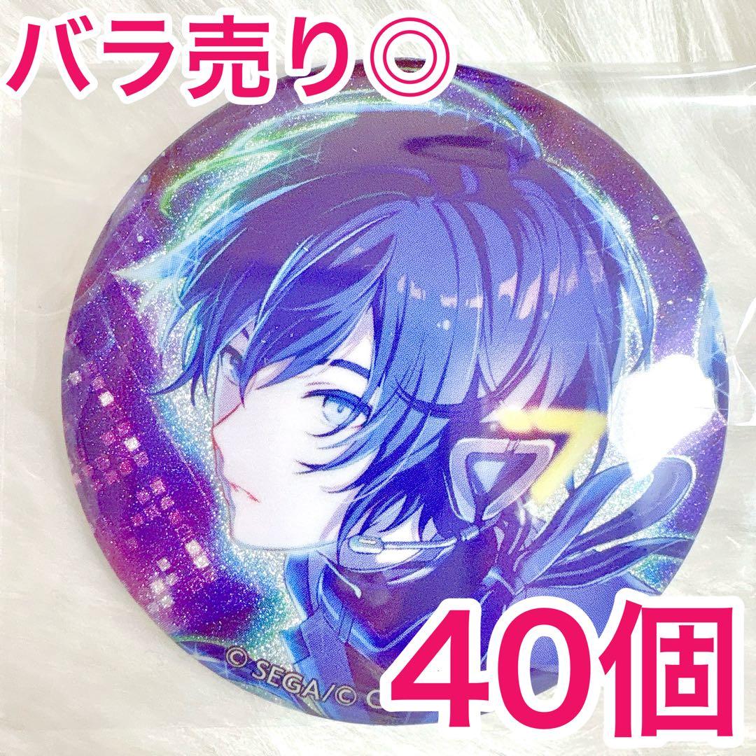 【匿名配送】 KAITO プロセカ 缶バッジ 46C vol.46 40個 KAITO プロセカ グリッター缶バッジ 48A 20個 - メルカリ