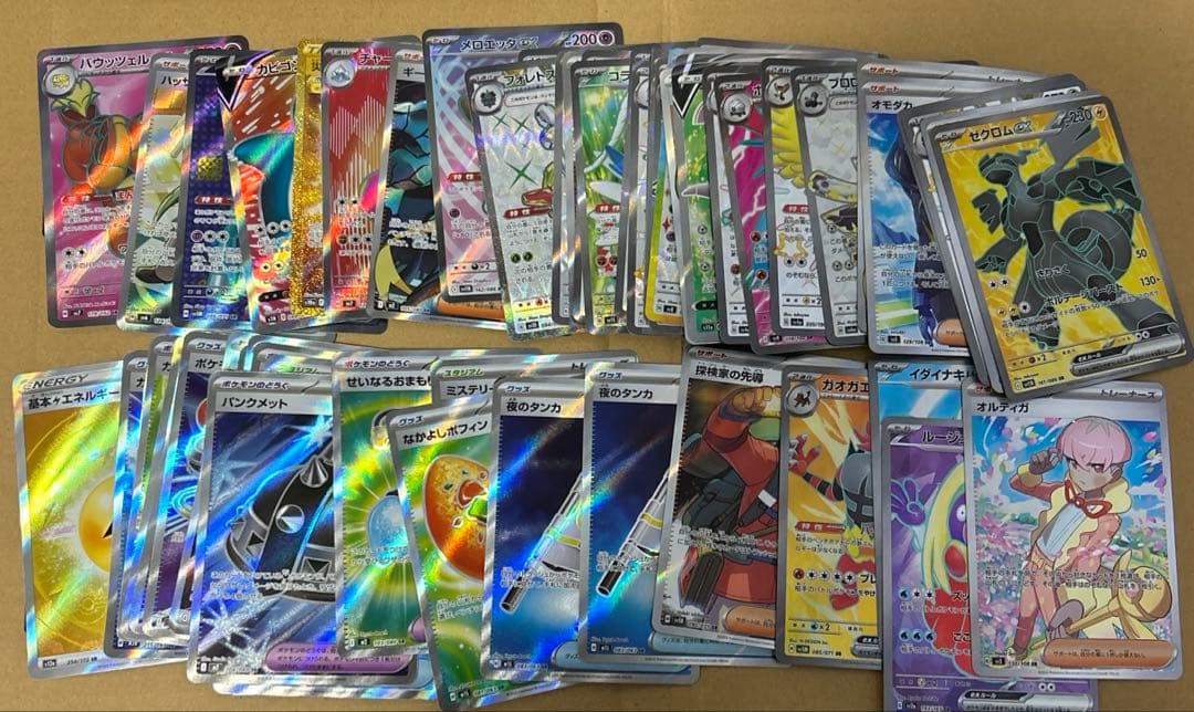 ポケモンカード　SR SSR UR SAR 63枚　まとめ売り ポケモンカード SR SAR SSR まとめ売り - メルカリ