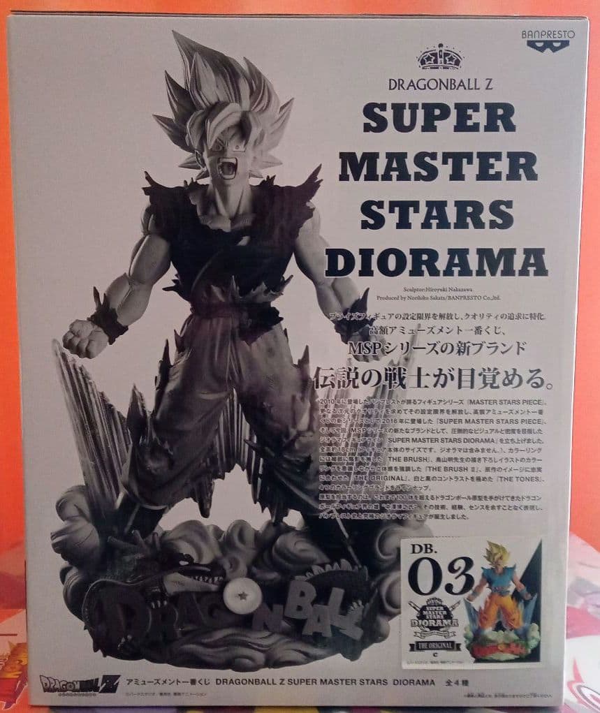 コ*ー様 [未開封品]ドラゴンボール 孫悟空　SMSD DIORAMA DB-0 2026年最新】super MASTER STARS diorama 孫悟空の人気アイテム - メルカリ