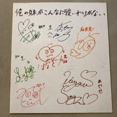 レベルネオ ズヴィズダー ナターシャ 花澤香菜 直筆サイン 3枚セット