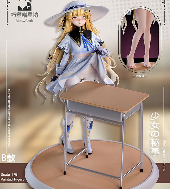 MeowCraft Studio 鳴潮 フィービー | あみにゃみ